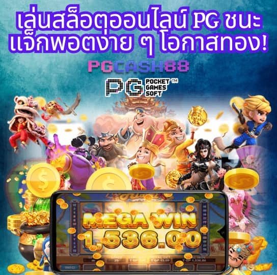 สล็อต666ฟรี